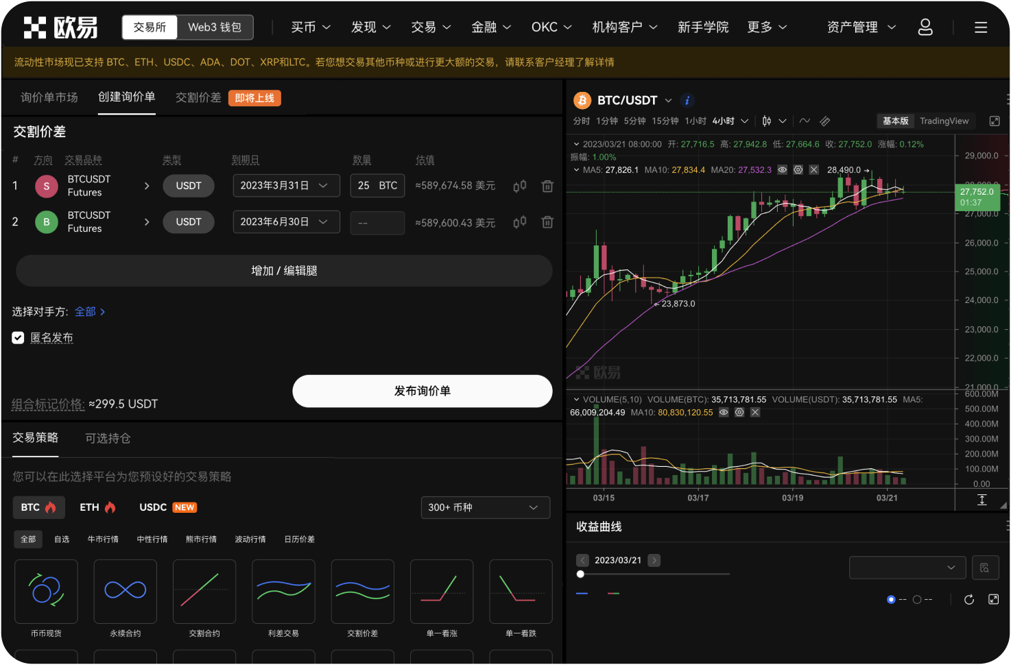 官网的“体验金”如何使用